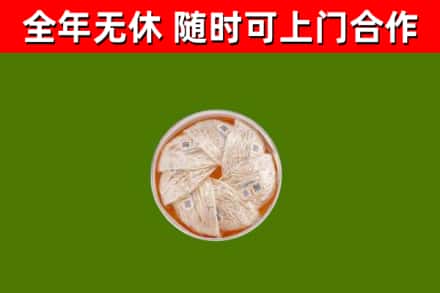 九江回收燕窝