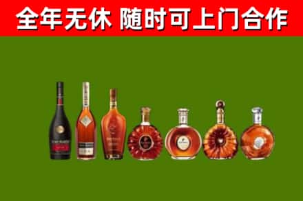九江回收洋酒