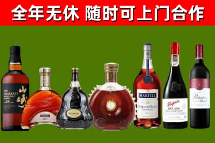 九江回收红酒