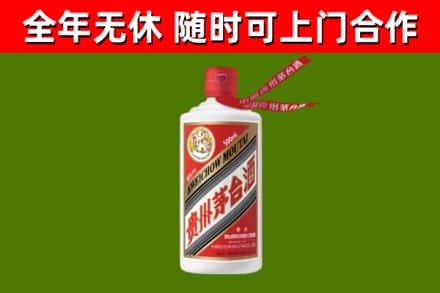 九江烟酒回收飞天茅台酒.jpg