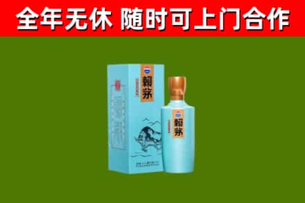 九江烟酒回收纪念赖茅.jpg