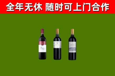 九江回收拉菲红酒