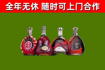 九江回收老洋酒