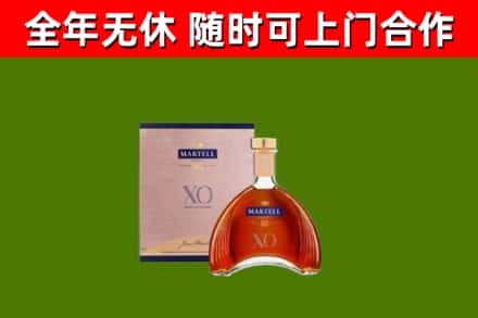 九江回收马爹利洋酒