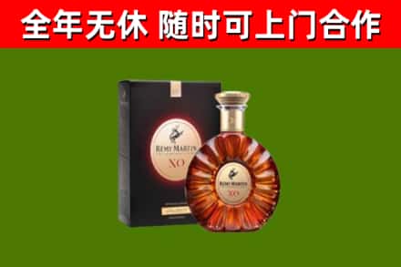 九江回收人头马洋酒