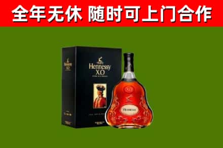 九江回收轩尼诗洋酒