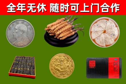 九江回收礼品